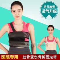 Medical rib fixation band fracture bone fracture fixation strap chest strap chest strap rehabilitation after heart bypass