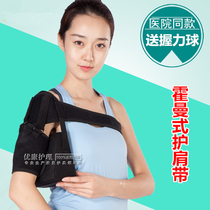 Shoulder joint fixation belt Stroke hemiplegia rehabilitation equipment Shoulder support subluxation Dislocation shoulder strap breathable