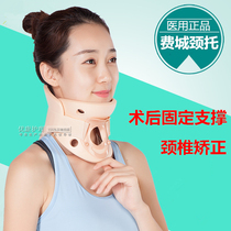 Medical Philadelphia neck brace cervical spine after cervical spine surgery fixed neck brace home adult to protect cervical spine