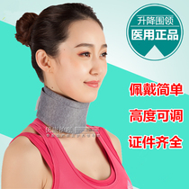 Medical breathable neck brace neck strap correction adjustable lifting collar home neck protection cervical Cervical Traction