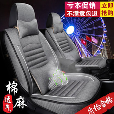 座垫/座套服务 汽车座套四季通用宝骏310w 560 510 630 330新款全包座垫坐垫套子