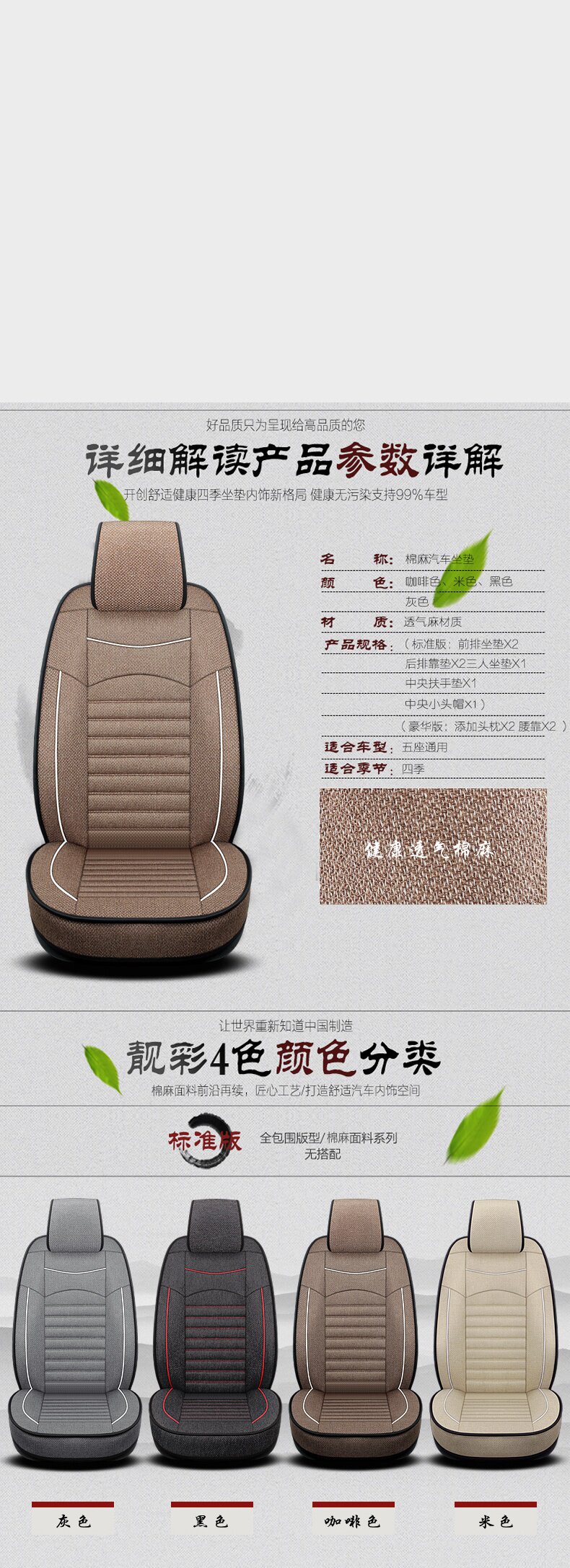 座垫/座套服务 新秋冬季汽车座套四季通用女卡通亚麻可爱整车座垫套车坐垫免捆绑