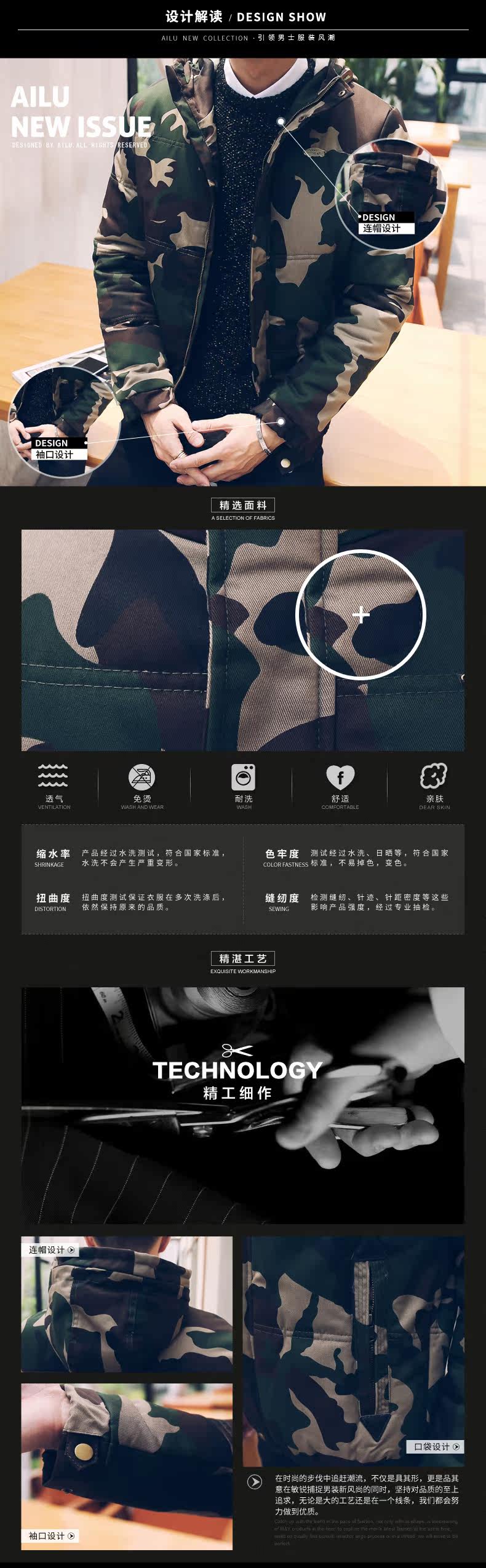 Blouson hiver pour homme en Polyester - Ref 3112239 Image 11