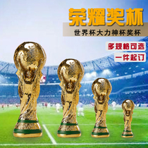 2022 World Cup Hercules Cup model football trophy Lottery shop Club promotional materials Custom match supplies