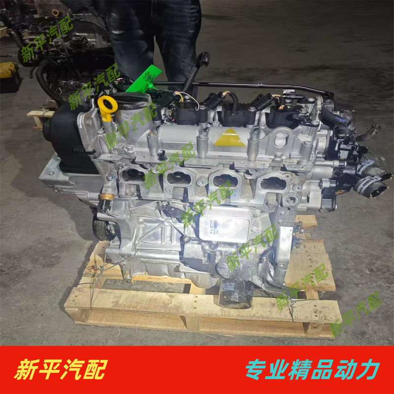 Volkswagen Ea211 Bora Sagitar Lavida New Jetta Santana 1.4t 1.5L 1.6L Golf Engine