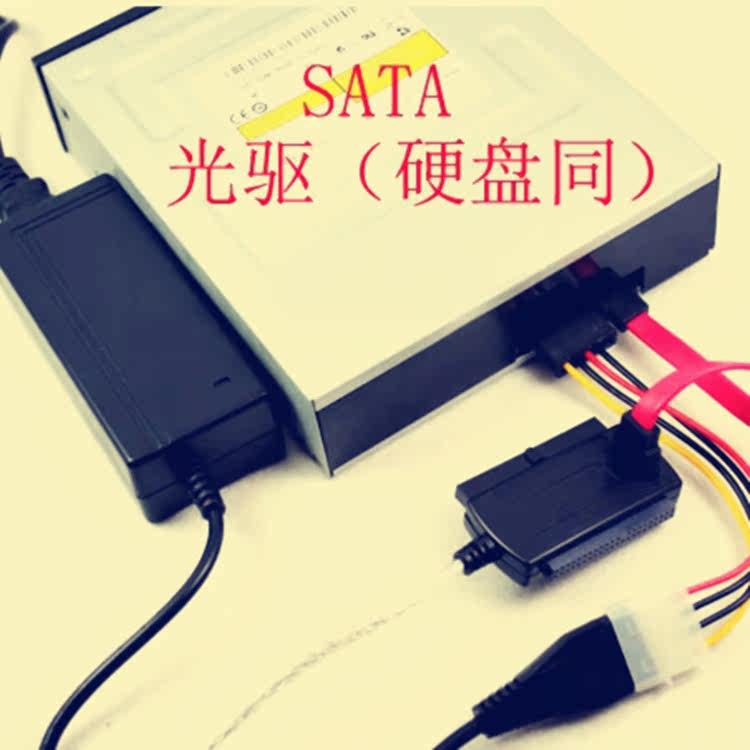 Concentrateur USB - Ref 365204 Image 13