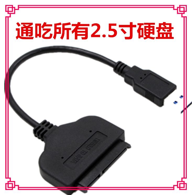 Concentrateur USB - Ref 366598 Image 4