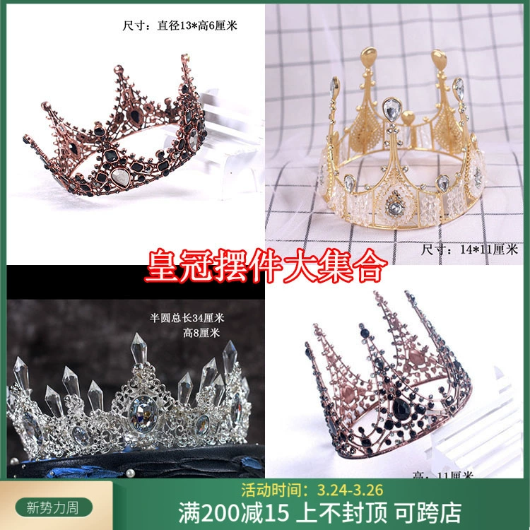 Ngày Valentine Màu đen Vintage Crown Trang trí bánh nướng Trang trí Nữ hoàng Sinh nhật Vương miện Bánh tráng miệng Trang trí - Trang trí nội thất