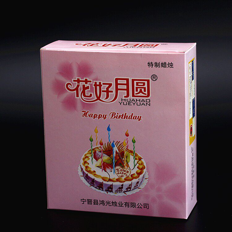 Bougie - Ref 2488353 Image 7