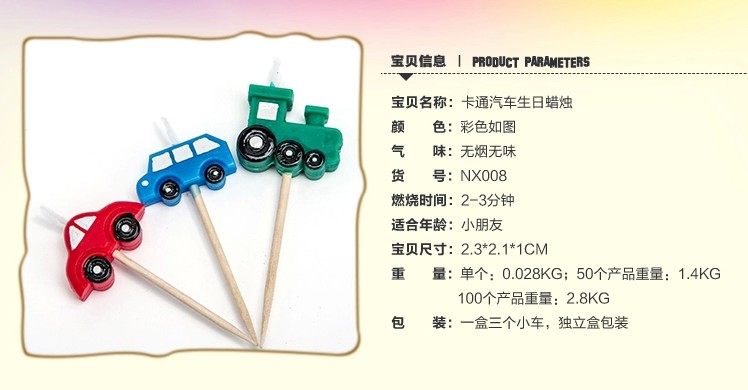 Bougie - Ref 2485919 Image 5