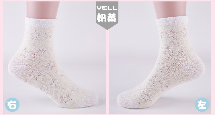 Tất nam và nữ vớ mùa hè cotton siêu mỏng cho trẻ em trong quần trẻ em thấm mồ hôi không xương 3-5-7-9-12 tuổi tất bé trai 6 tuổi