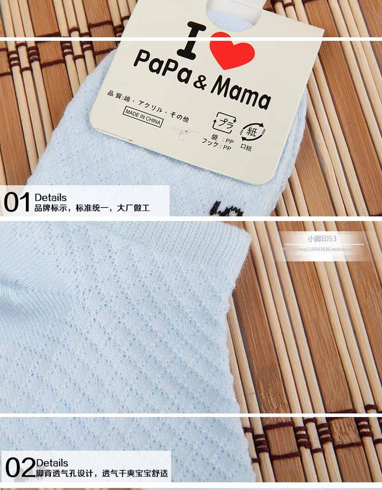 Vớ trẻ em không xương rỗng cotton mùa hè siêu mỏng lưới cotton vớ bé trai và bé gái nông miệng vớ vớ học sinh vớ trẻ em giá tốt