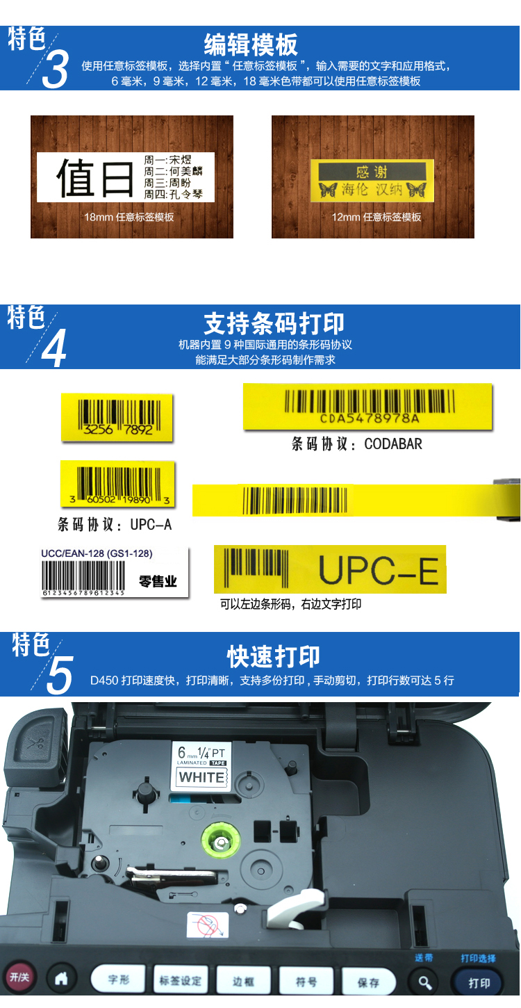 Brother PT-D450 cầm tay mạng điện dây cáp nhận dạng mã vạch máy cho năm 2030 - Thiết bị mua / quét mã vạch