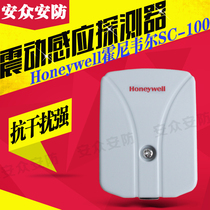 Original SC105-CN shock detector SC105 Honeyway shock detector SC100
