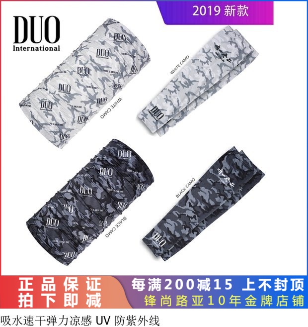 Japan DUO new Luia sunscreen Fishing Apron scarlet headscarf headscarf Protective Arm Magic Mask