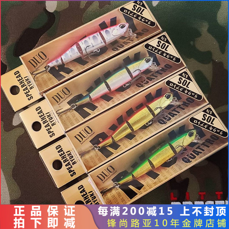 DUO Bait 5 7 gr Finger Four Knots Fish QUATTRO 70s New Pint Four Knots Fish Sink Water Teething Mino Trout Bait