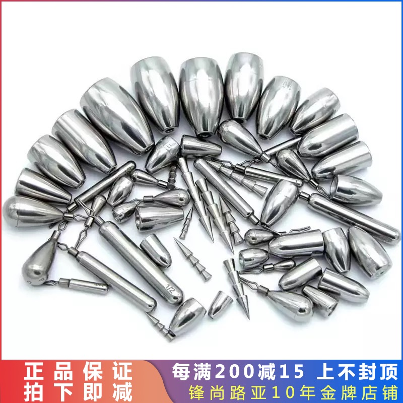 Lujah Tungsten Steel Lead Waist Drum Bullet Lead Drop Strip Inverted Fishing Lead Inserted Lead Counterweights Black Pit Wild Fishing Bass Lead