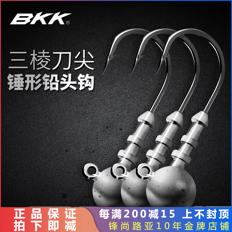 BKK Black king Kong Warhammer lead head hook Luya hook Black bass Mandarin fish Seawater benthic fish hook Soft worm soft bait hook