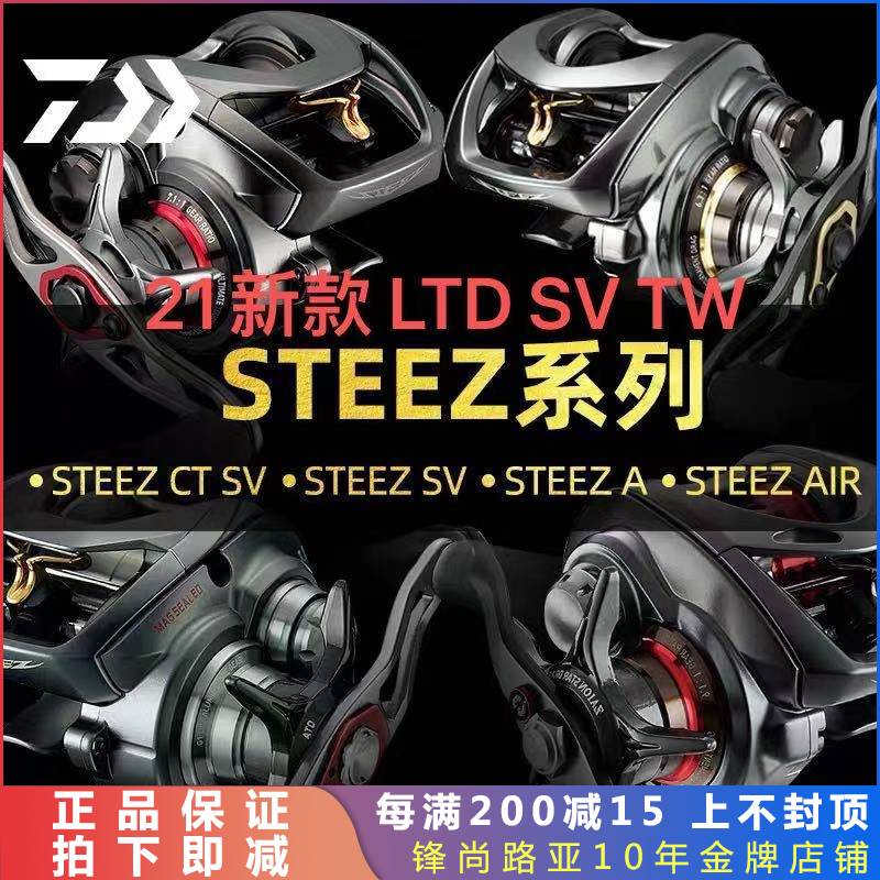 22 new and drop wheels Steez IV Disciples CT SV LTD DAIWA Pan with the history of the epic road subwheel