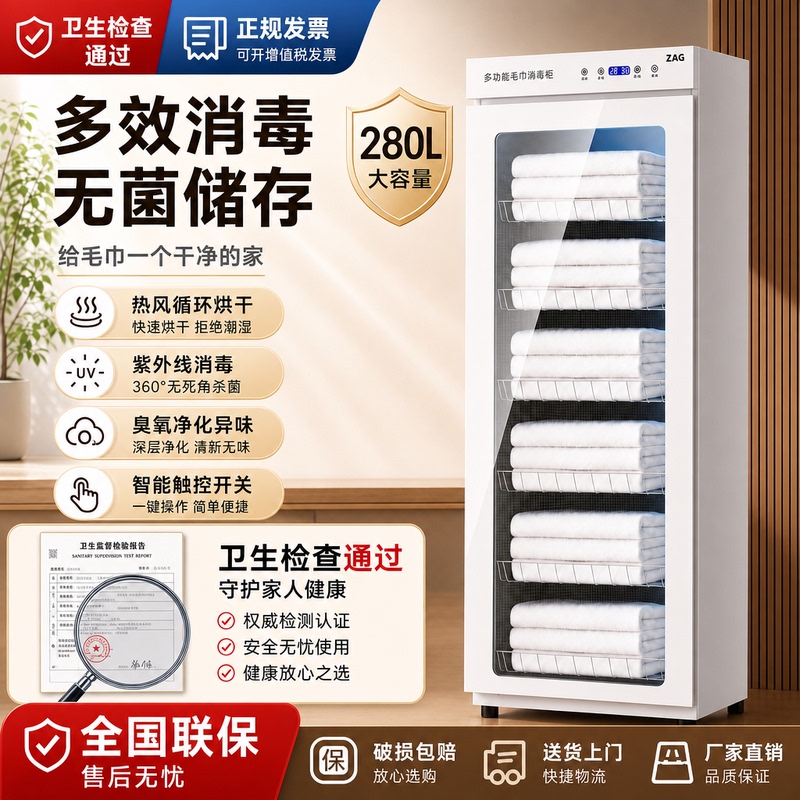 Towel Slippers Uv Ozone Disinfection Cabinet Commercial Barber Shop Beauty Salon Swimming Pool Slipper Dryer Insulation Towel Slippers Uv Ozone Disinfection Cabinet Commercial Barber Shop Beauty Salon Swimming Pool Slipper Dryer Insulation