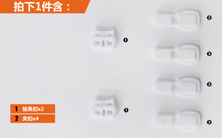 Возьмите 1 штуку с белым .jpg