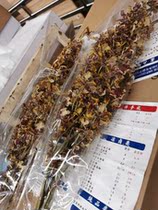 Yunnan Kunming Flower Express Imported Yanglan Qiandelan Wandelan Flower Family Wedding Flower Special Offer