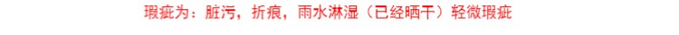 [Hơi 瑕疵] bông cũ vải thô lớn tấm vải xử lý giải phóng mặt bằng vải dày [không bóng]