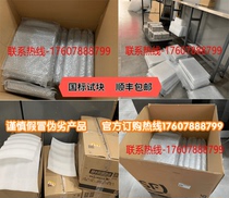 Insulation testing test block inorganic light aggregate vitrified microbeads inorganic insulation mortar testing 300x300x30