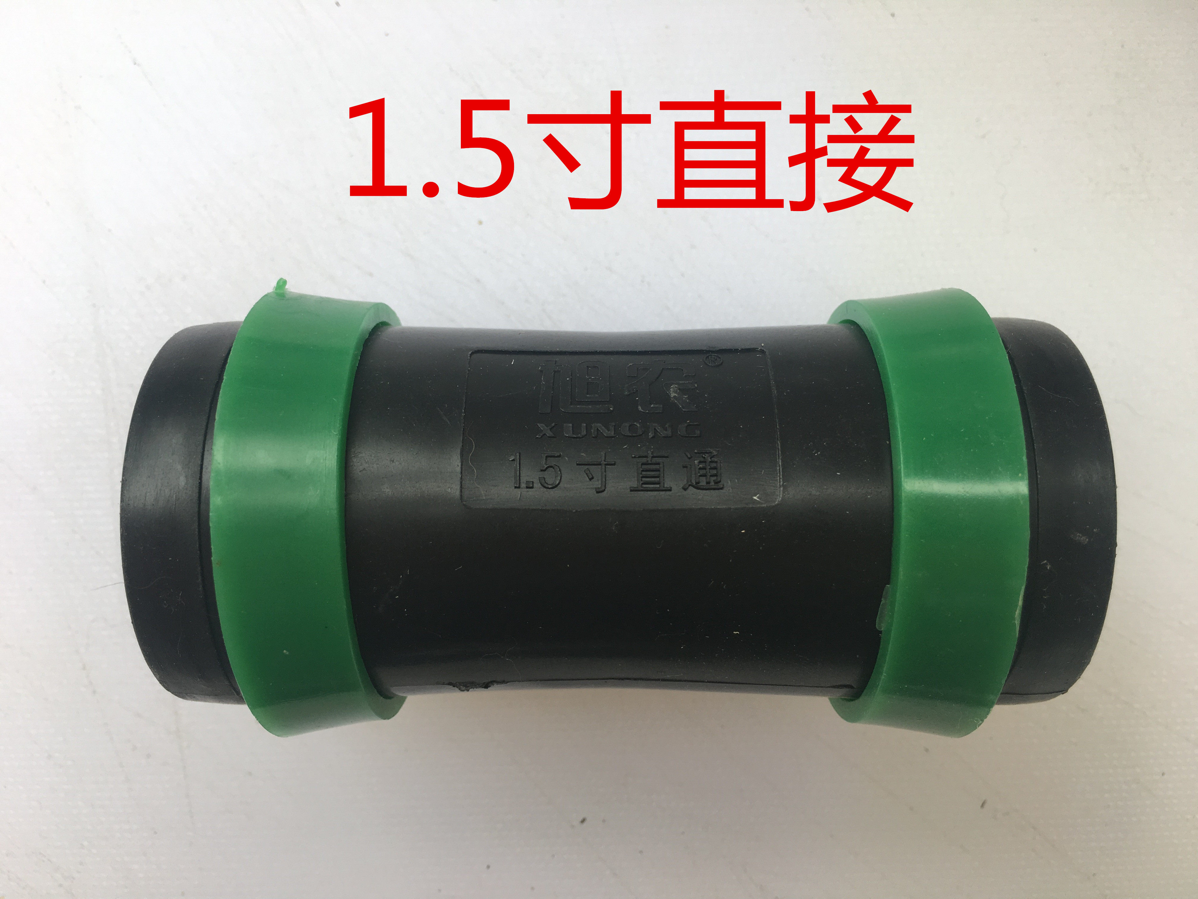 1 5 inch straight-through connector N60 straight-through 1 5 inch fast direct drip irrigation belt matching accessories