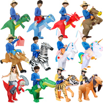 Year of the ox Riding cow inflatable suit Parent-child activities Clothes clothes Childrens performance clothes Riding action clothes Dinosaur mount
