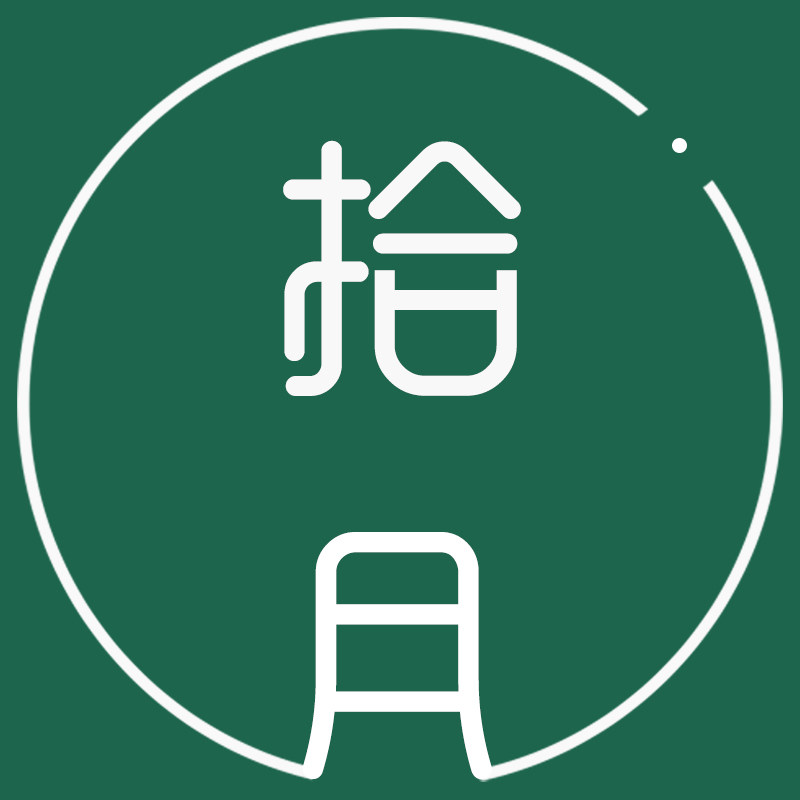 拾月童装汉服