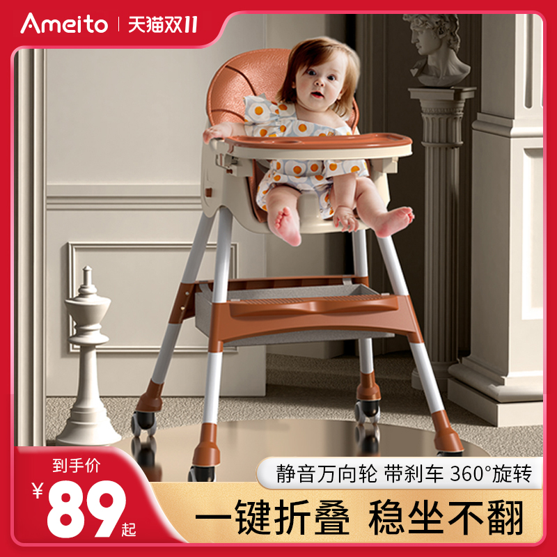 Ameito Baby Dining Chair Children Dining Table And Chairs Foldable Portable Home Chair Table Baby School Chair-Taobao