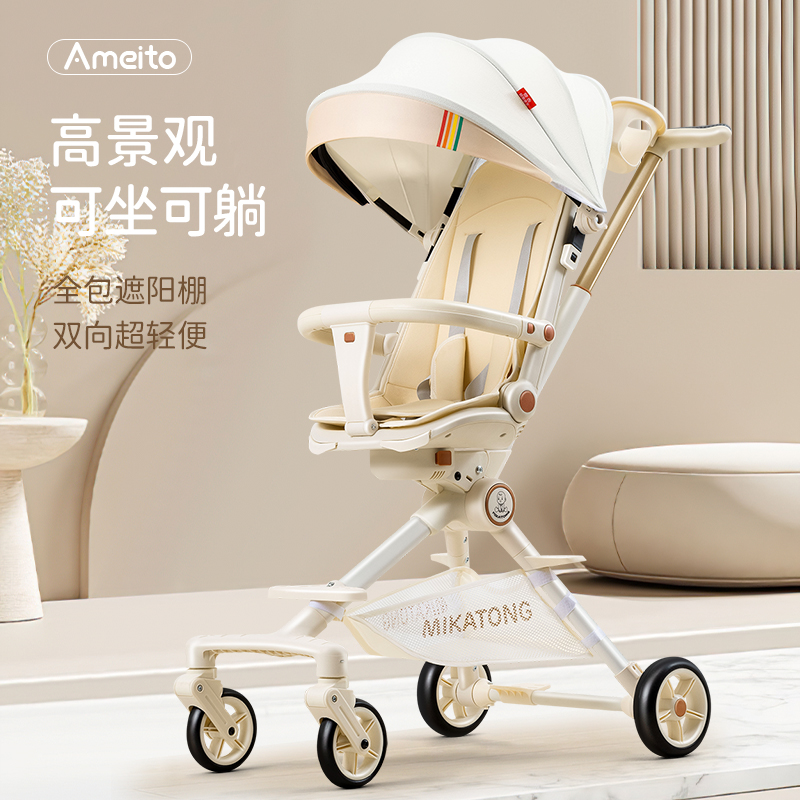 The Eva God is super lightweight and foldable children's baby go out for a high landscape and can sit on a child's trolley-Taobao