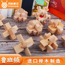 Conmin Lock Ruban Lock Full Set Childrens Puzzle Toy Adult Moving Brain Intellect High Difficulty Hide box Hyun Box