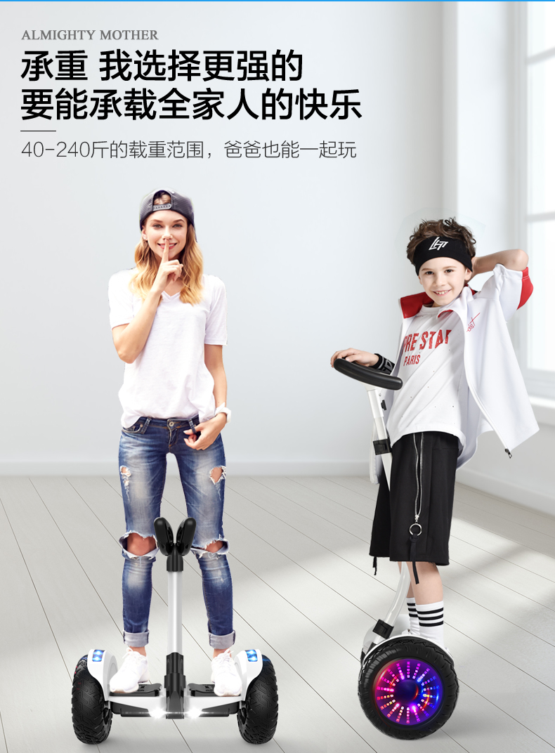 xe đạp thăng bằng jianer- h5 Xe cân bằng Aofeng hai bánh dành cho người lớn điện xoắn xe thông minh somatosensory xe tay ga hai trẻ em học sinh trưởng thành - Smart Scooter xe thăng bằng happy baby
