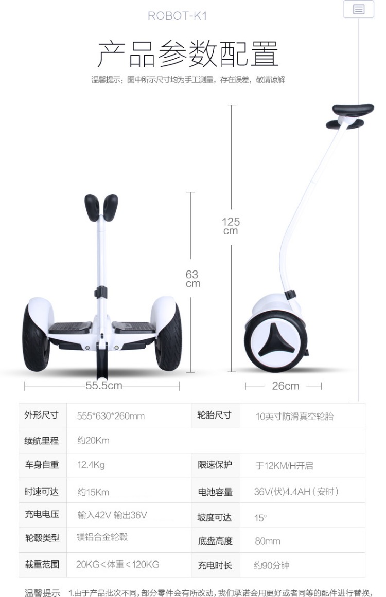 Aofeng Cân bằng xe trẻ em hai bánh xe thông minh cơ thể xe điện song song với một chiếc xe tay ga dành cho người lớn hai bánh xe thăng bằng ander vip