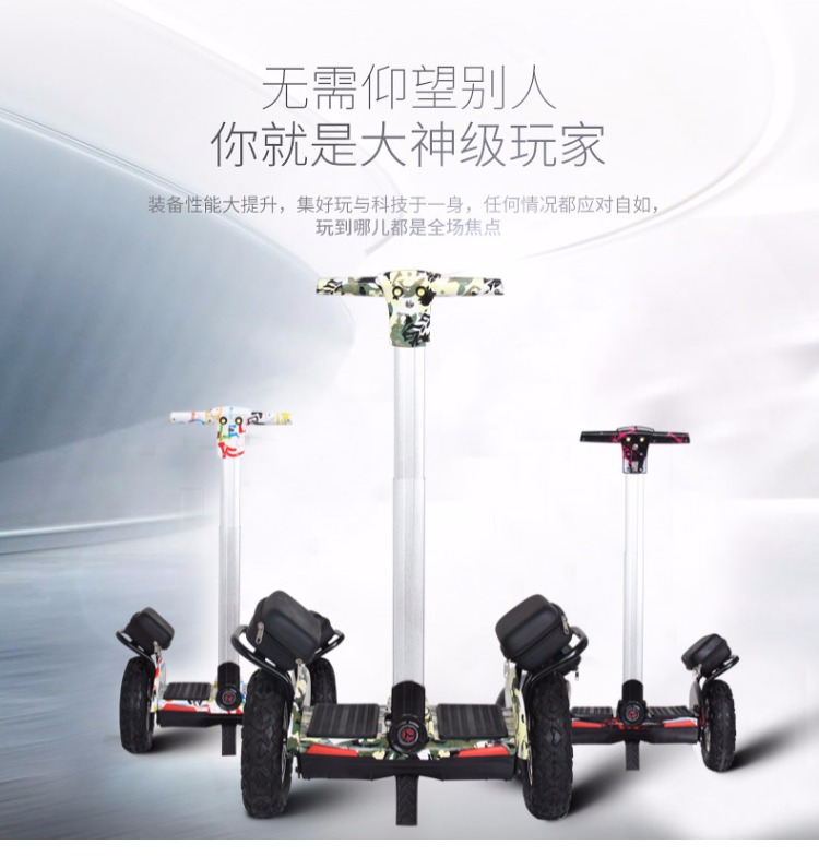 Xe cân bằng điện Aofeng dành cho người lớn xe điện thông minh di động Bluetooth xuyên quốc gia hai bánh trẻ em tự cân bằng xe thăng bằng tacke xtreme