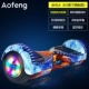 Xe cân bằng Aofeng trẻ em xe xoắn thông minh hai bánh sinh viên điện hai bánh song song xe tay ga dành cho người lớn - Smart Scooter
