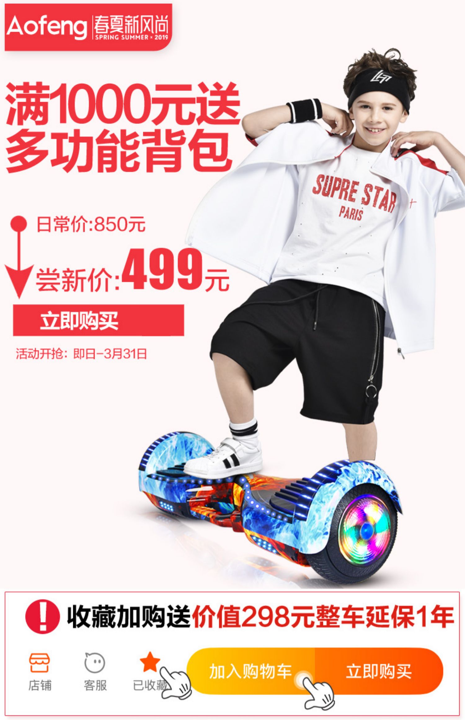 xe thăng bằng starider air pro	 Xe cân bằng Aofeng trẻ em xe xoắn thông minh hai bánh sinh viên điện hai bánh song song xe tay ga dành cho người lớn - Smart Scooter xe thăng bằng motion