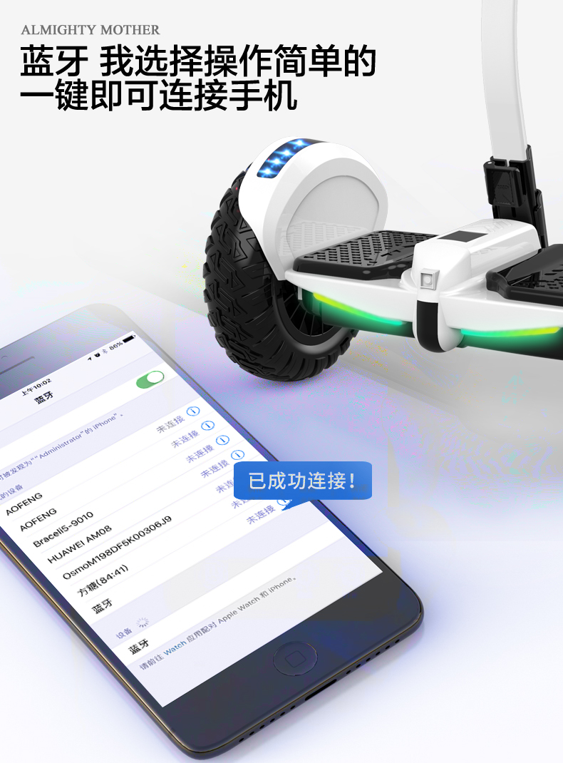 xe đạp thăng bằng jianer- h5 Xe cân bằng Aofeng hai bánh dành cho người lớn điện xoắn xe thông minh somatosensory xe tay ga hai trẻ em học sinh trưởng thành - Smart Scooter xe thăng bằng happy baby