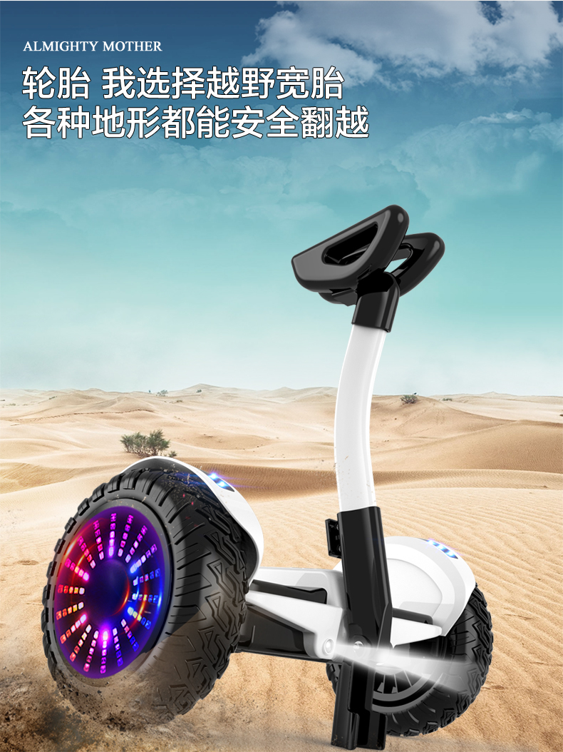 xe đạp thăng bằng jianer- h5 Xe cân bằng Aofeng hai bánh dành cho người lớn điện xoắn xe thông minh somatosensory xe tay ga hai trẻ em học sinh trưởng thành - Smart Scooter xe thăng bằng happy baby