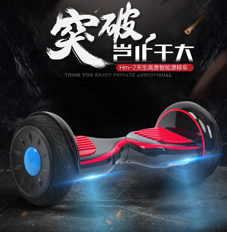 Hoverboard - Ref 2447691 Image 13