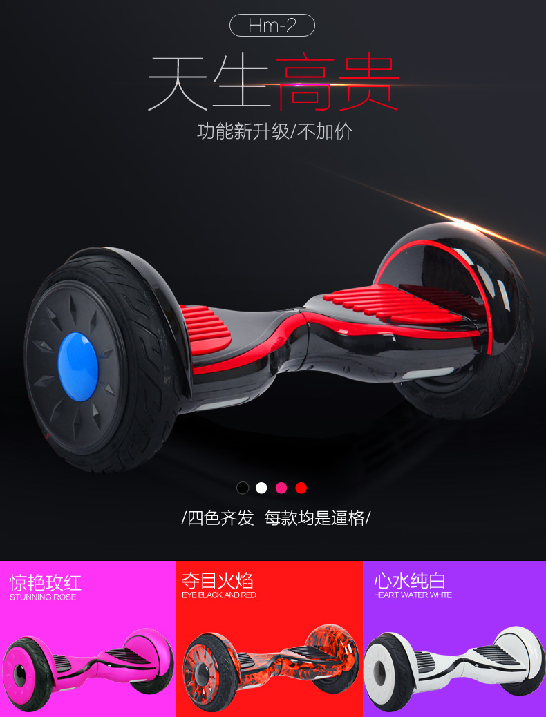 Hoverboard - Ref 2447691 Image 14