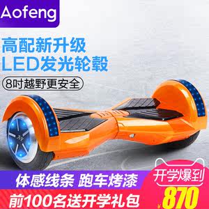 电动平衡车十大品牌排行榜