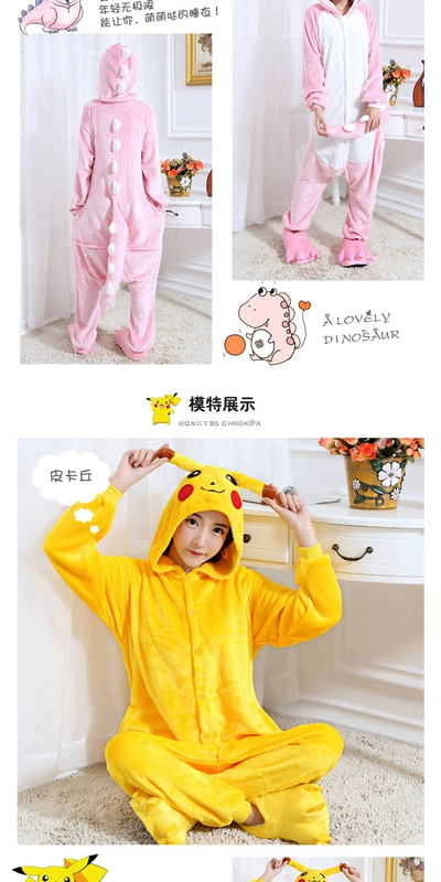 Mùa thu và mùa đông Chinchilla Pikachu động vật đồ ngủ Xiêm nữ dễ thương phim hoạt hình dày người lớn flannel người yêu dịch vụ nhà