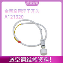 Apply NEW BEAUTY AIR CONDITIONING FLOAT SWITCH PERFECT FOR SMALLPOX MACHINE WATER PUMP A121320 FLOAT FLOAT SWITCH