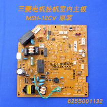 Applicable Mitsubishi Electric Air Conditioning MSH-12CV Indoor Unit Main Board DM76Y326G05 Computer Board DM00J681