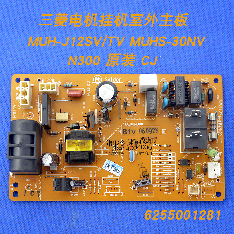 Suitable for Mitsubishi Electric Air conditioning Outdoor engine board DE00N300 DE00N300 DE00N063B DE00N140B DE00N140B