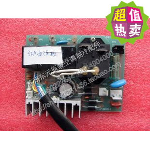 Applicable Chunlan air conditioning electric control board motherboards KFR-32GW A motor power board GHH7 820012