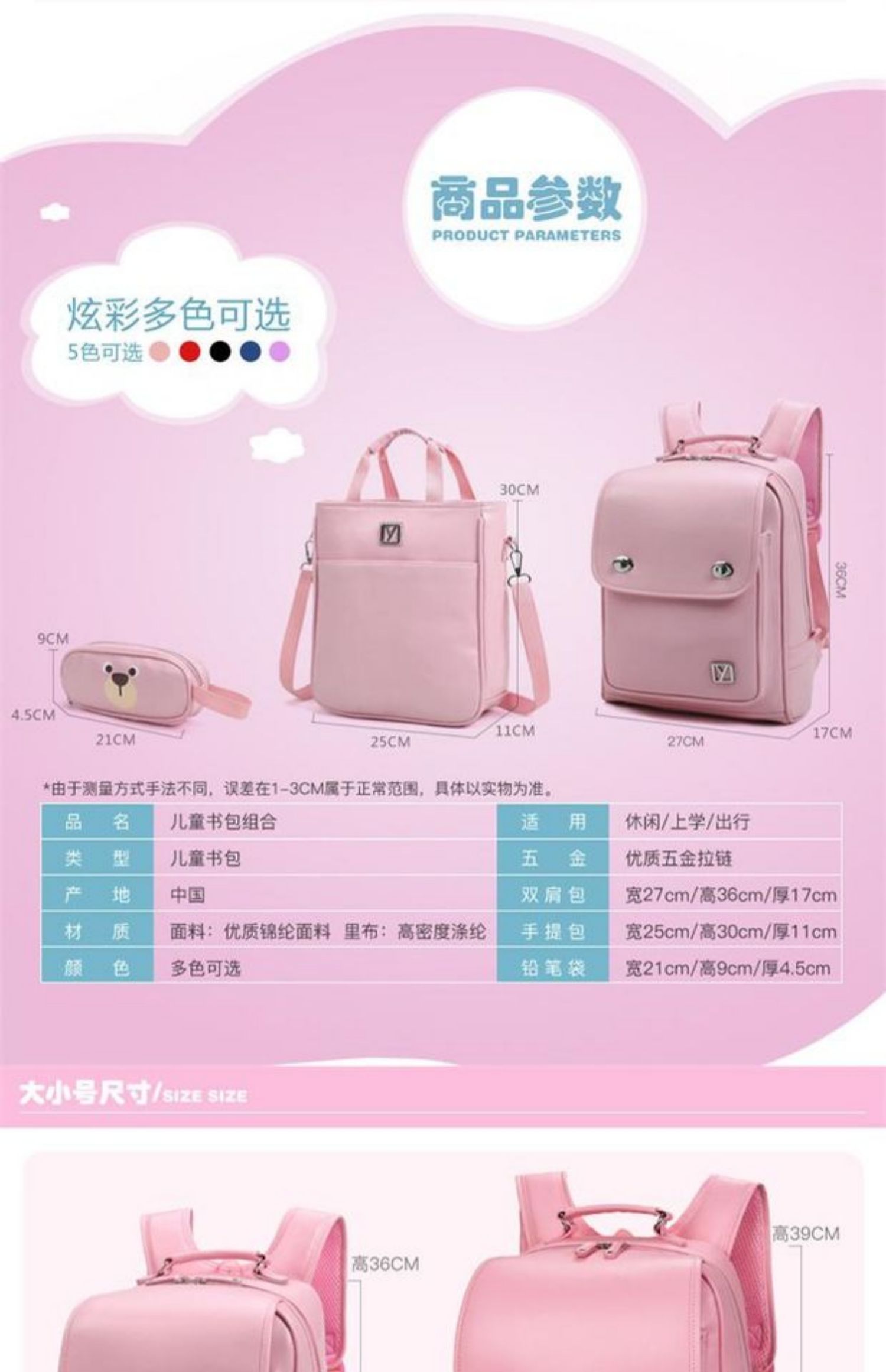 Túi đi học Nhật Bản nữ sinh tiểu học 1-3-5 đeo vai bé trai dễ thương nhẹ PU gánh ba lô trẻ em - Túi bé / Ba lô / Hành lý balo cho bé gái